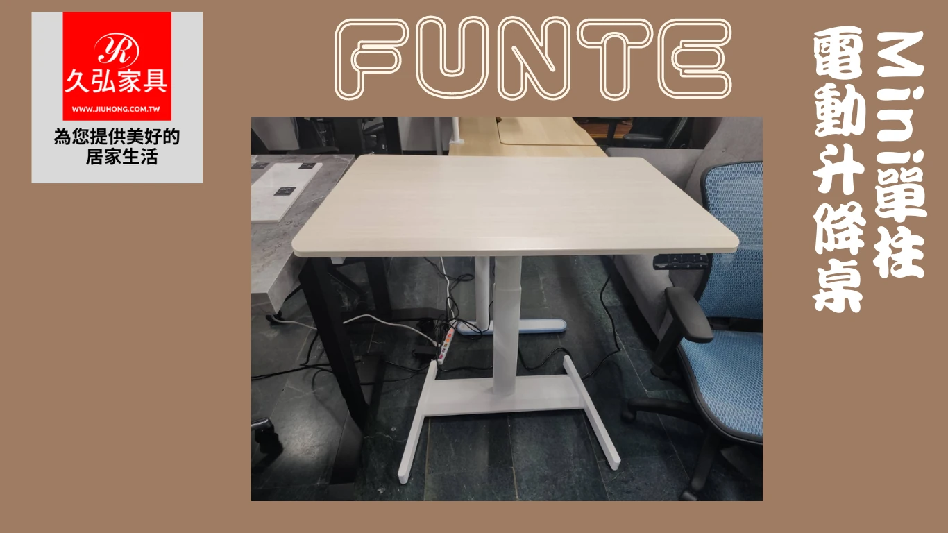 FUNTE Mini_Home
